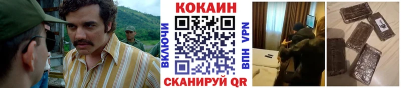 Где найти наркотики Пионерский A-PVP  Меф мяу мяу  Марихуана  Кокаин 