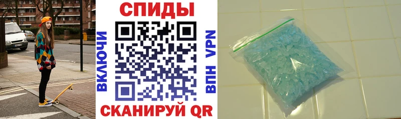 АМФ 97% купить наркоту Пионерский