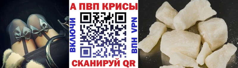 Альфа ПВП Соль Пионерский