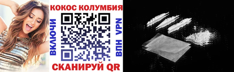 COCAIN Fish Scale  нарко площадка Telegram  Пионерский 