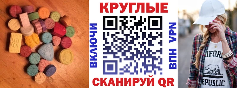гидра ССЫЛКА  Пионерский  ЭКСТАЗИ ешки 