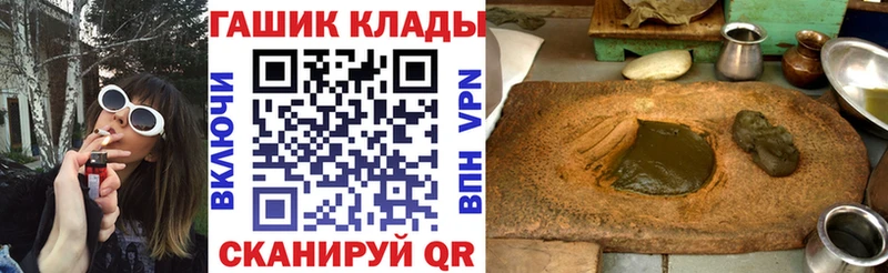 Гашиш Premium  Пионерский 