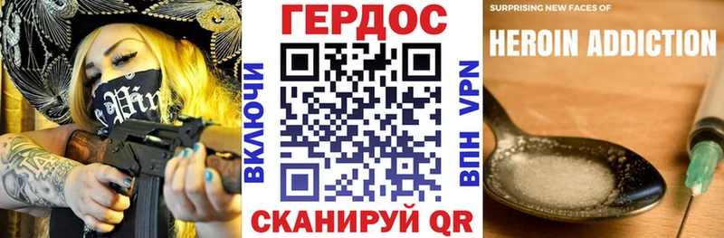 сколько стоит Пионерский Героин VHQ