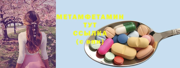 дмт Белокуриха