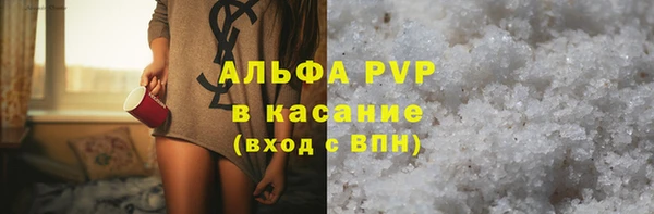 ECSTASY Беломорск