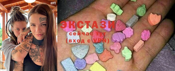 ECSTASY Беломорск