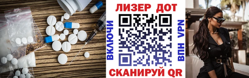 ЛСД экстази кислота  купить  цена  Пионерский 