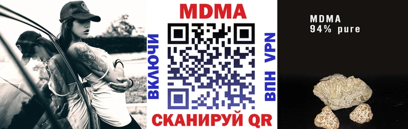 МДМА кристаллы  Пионерский 