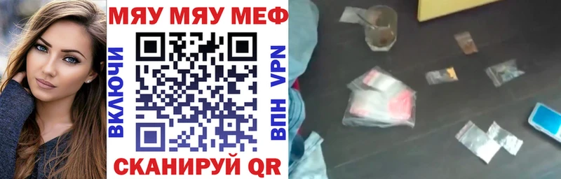 kraken онион  Пионерский  Мефедрон мука 