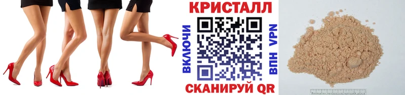 Метамфетамин Methamphetamine  наркота  Пионерский 