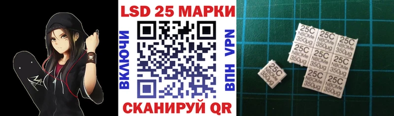 blacksprut Пионерский Наркотические марки 1500мкг